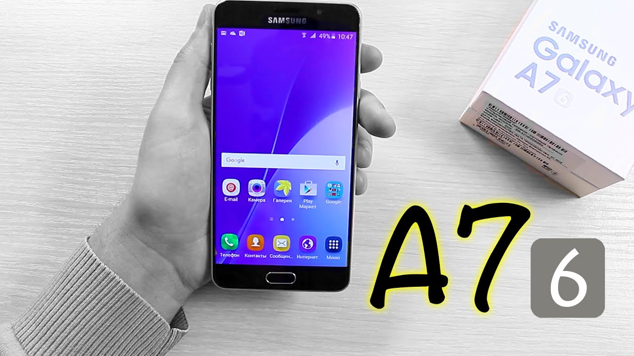 Samsung A7 2016 - Первое знакомство