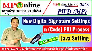 MP Online Portal | Digital Signature Process | Java Setting For Digital Signature | mponline.gov.in screenshot 5