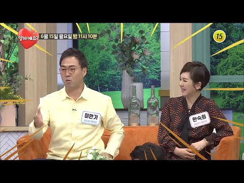 당신이 남편이야? 허수아비야?_얼마예요? 142회 예고
