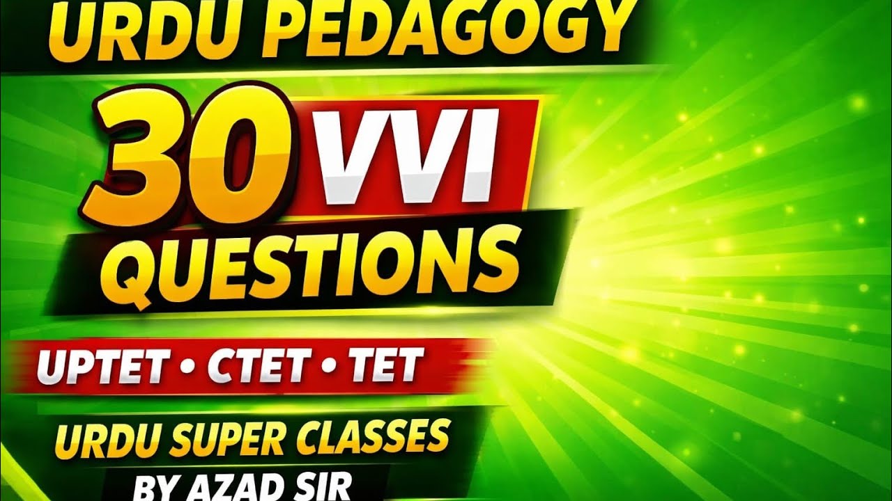 UPTET CTET Urdu Pedagogy Top 30 Questions | Urdu Language 1 & 2 Pedagogy | Azad Sir