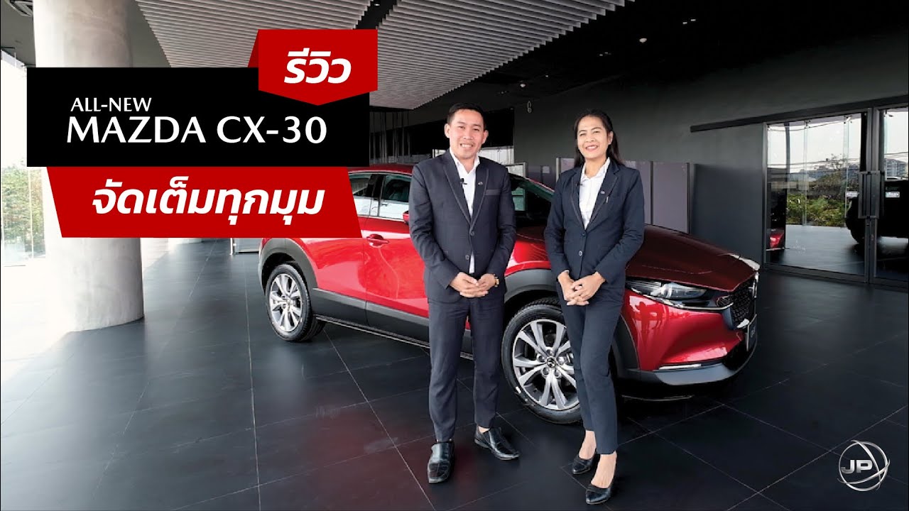 Mazda jp com