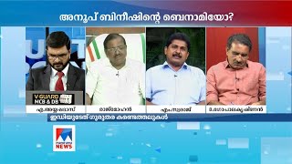 രാജ്‌മോഹന്‍ ഉണ്ണിത്താനെ വെല്ലുവിളിച്ച്‌ എം.സ്വരാജ്‌ | M Swaraj | Rajmohan Unnithan