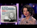 Khatia Buniatishvili - On n'est pas couché 22 avril 2017 #ONPC