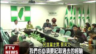 敲邊鼓促搭檔選 蘇蔡不表態－民視新聞