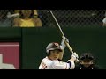 【プロスピA】巨人 松本哲也 天秤打法で究極のバットコントロール