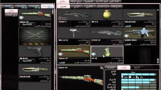 Capture 2012 08 23 15 28 29 574