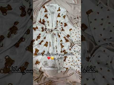 للطلب تواصلوا معنا عبر الواتس آب 0665427532 او عبر صفحاتنا   16 اكسبلور جهاز العروس