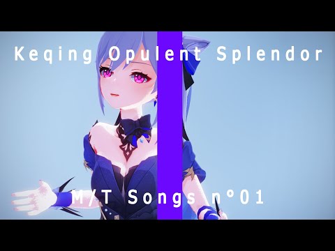 【MMD FIRST TAKE】Shinkai Shoujo / 深海少女【Keqing】Genshin Impact