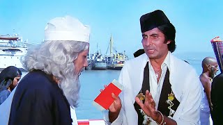 कुली  क्लाइमेक्स | बुखार की वजह से हज पर नहीं जा सके अमिताभ | Coolie Climax | Amitabh Bachchan