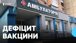 У Житомирі спостерігається дефіцит вакцини від грипу