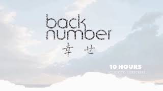 Back Number - 幸せ / Shiawase / Kebahagiaan (LIVE - Audio Only 1 Hours)