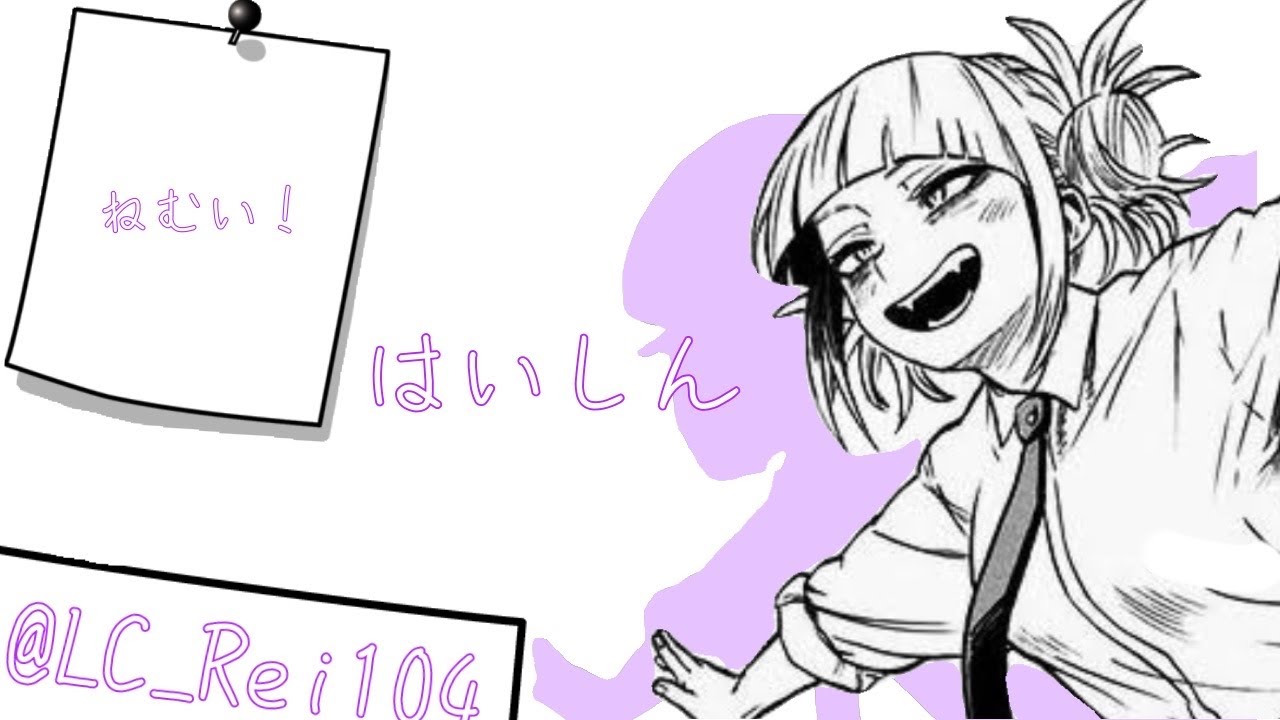 ヒロアカUR人数集まり次第カスタム。参加〇