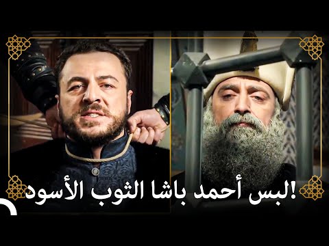 أمر سليمان بإعدام أحمد باشا بسبب دعمه للمتمردين التاريخ العثماني