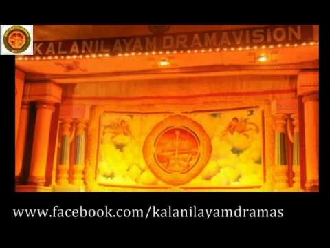 Kalanilayam drama songs Salkala Daevathae