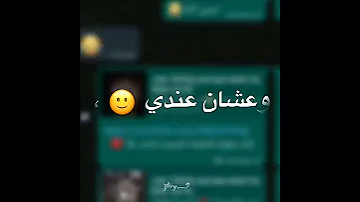 حلات واتس حوده بندق وفاكر ليها ايام بتصبر بيها ليك فضلآ وليس امرآ 