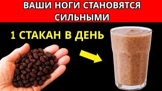 Натуральный сок, который укрепляет кости, снимает боли и защищает суставы