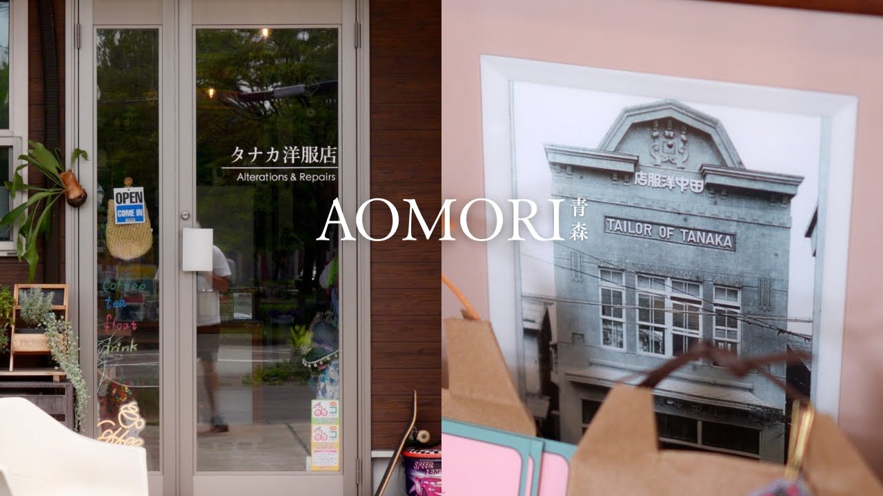 青森市｜祖父の洋服店の名前を復活させたコーヒースタンド。