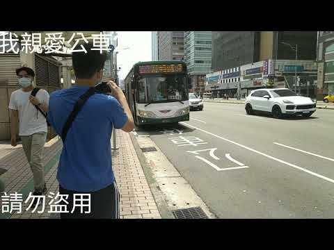 (首都客運)首都客運集團特輯215
