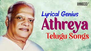 Lyrical Genius Athreya Telugu Songs | Acharya Atreya, S.P.Balasubrahmanyam Telugu Melodies Jukebox