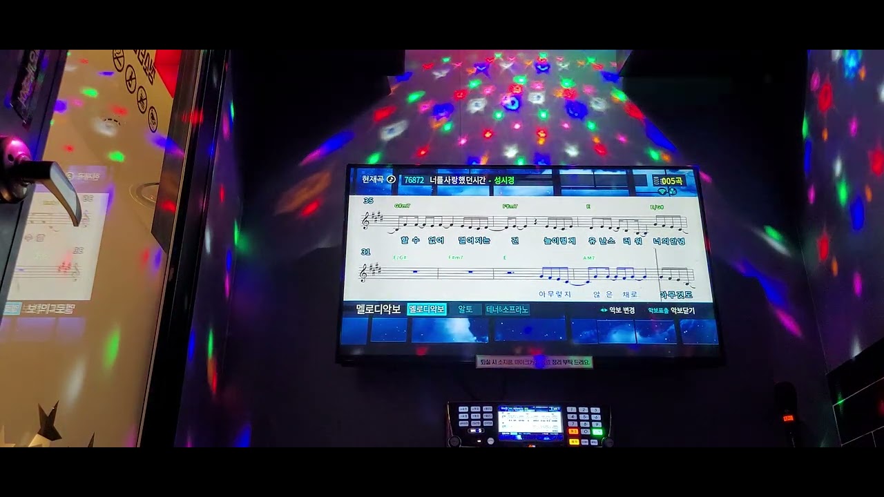 너를 사랑했던 시간