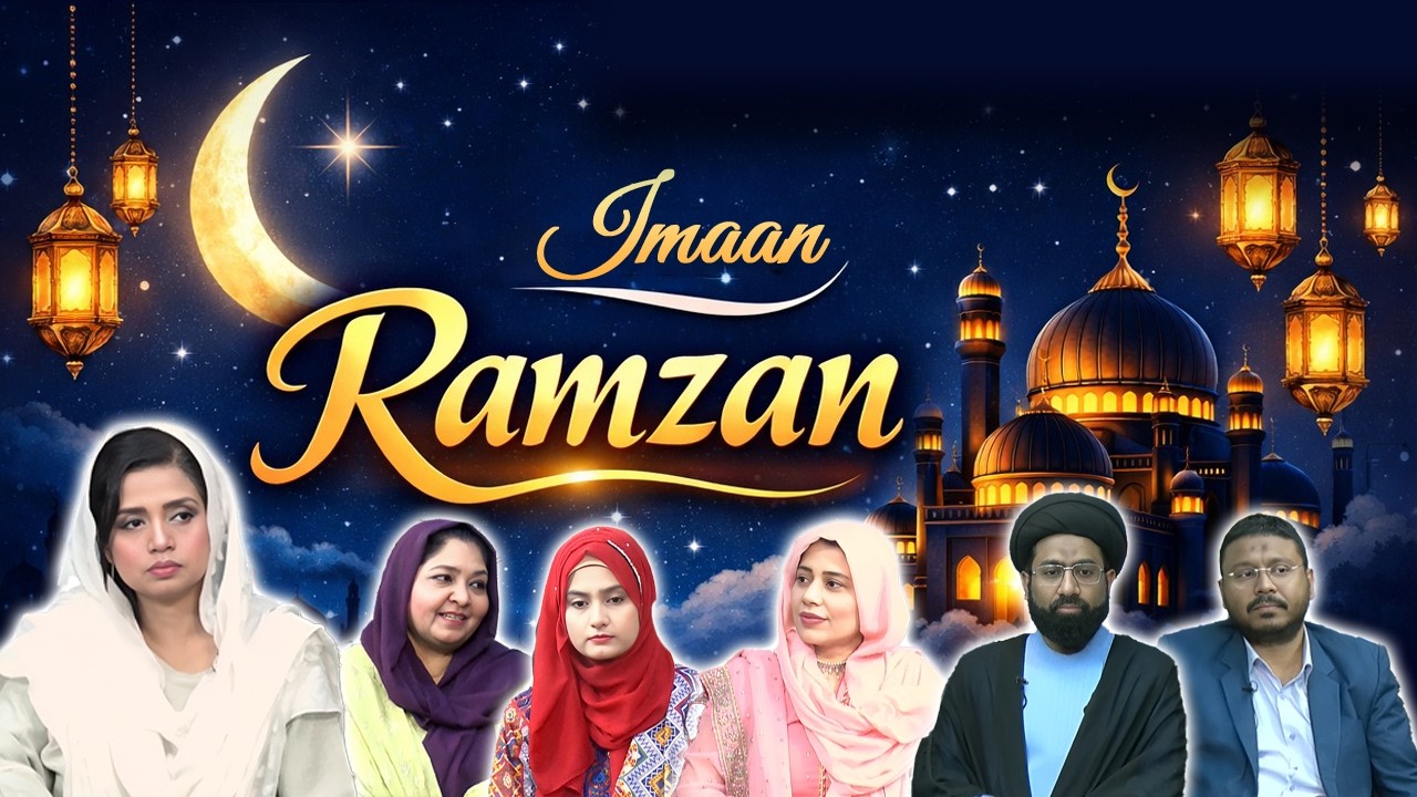 IMAN-E-RAMZAN | 13th Ramzan | Iftar Special Transmission | NTN NEWS HD