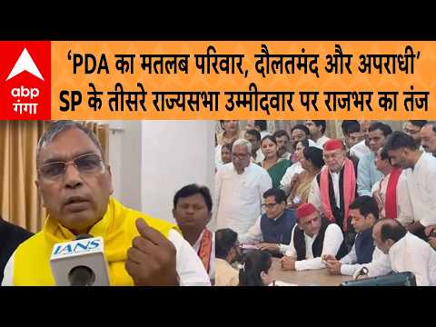 Om Prakash Rajbhar's attack on Akhilesh's PDA formula! 'Family and the wealthy...' What all did R...