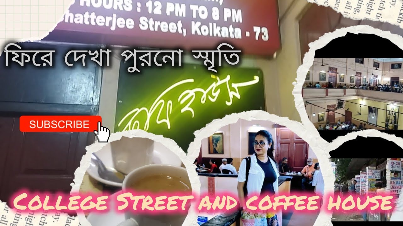 College Street, Indian Coffee House & Nostalgia | Kolkata Vlog | কলকাতার পুরনো স্মৃতিতে একদিন"