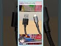 【格安】絶対に絡まない!550円マグネットUSBケーブル #shorts #USB #100均