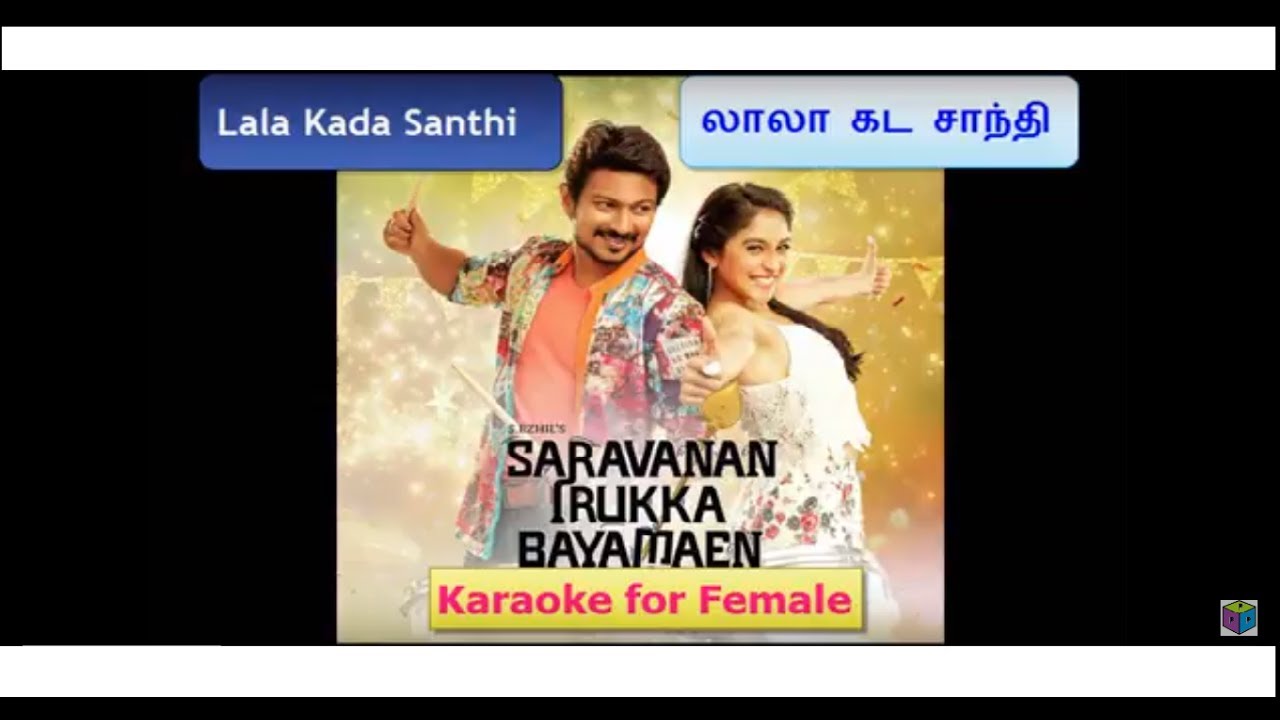 Lala Kada Santhi Karaoke for Female singers with Tamil Lyrics YouTube