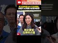 藍白合的討論與准則