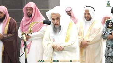 صلاة المغرب|للشيخ #فيصل_غزاوي ١٨-٩-١٤٤٥هـ | من سورة المائدة و الحجر