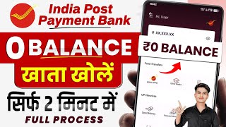IPPB Account Opening 2026 - India Post Payment Bank Account Opening Online 2026
