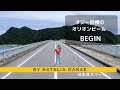 オジー自慢のオリオンビール をメキシコ人が日本語で歌ってみた - ナタリア・ダナエ