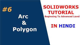 Solidworks Tutorial In Hindi | #6  Arc & Polygon