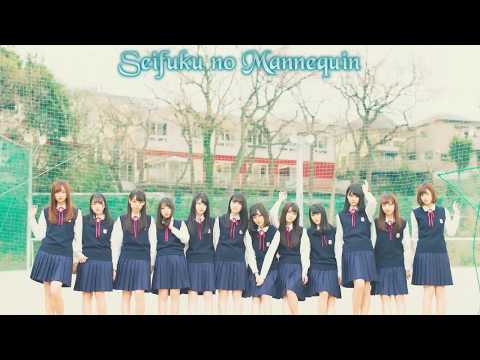 乃木坂46 ♢ 制服のマネキン 歌ってみた