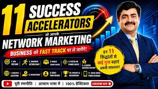 11 Success Accelerators For Network Marketing | Business Fast Track Formula in Hindi