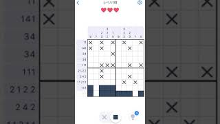 【Nonogram.com】Level.141