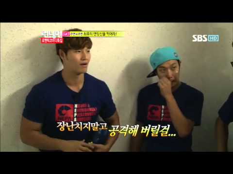 공효진런닝맨#14