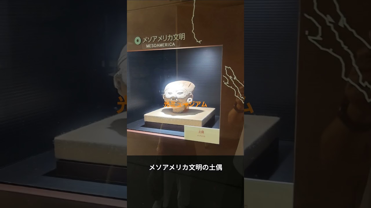 6-7世紀メソアメリカ文明 土偶頭部 6-7世紀メソアメリカ文明 土偶頭部 6-7世紀メソアメリカ文明 土偶頭部