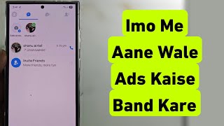 Imo Me Aane Wale Ads Kaise Band Kare | How To Stop Ads On Imo | How To Block Ads On Imo App screenshot 3