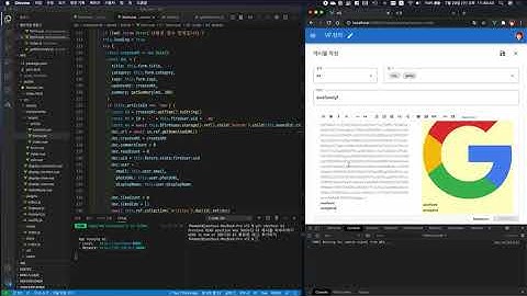 Vue와 Firebase로 나만의 사이트 만들기 63 종류와 태그 추가하기