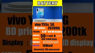 vivo Y55s new phone 2021 and 2022 best phone