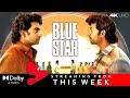 Blue starott release date  amazon prime  simply south  tentkotta  ashok selvan movietym