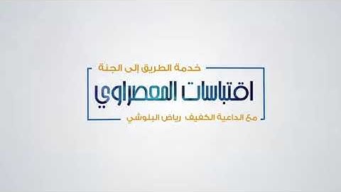 ❤علمتني سورة يوسف أن❤🌺