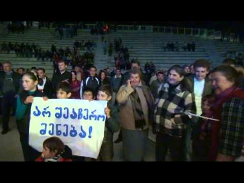 არ შეაჩერო ანაკლია!