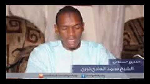 سورة النجم القارئ محمد الهادى تورى