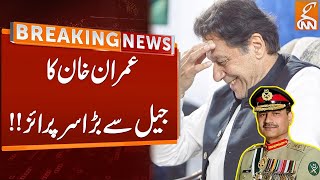 Imran Khan's Big Surprise From Jail!! | Imran Khan's Another Big Move | Breaking News | Gnn