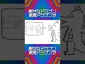 【無限ループ】好きなドラゴン発表ドラゴン好きなドラゴン発表ドラゴン.psytranceremix #shorts #好きな惣菜発表ドラゴン #trancemusic