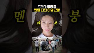 이거잠깐 대표 영상 썸네일