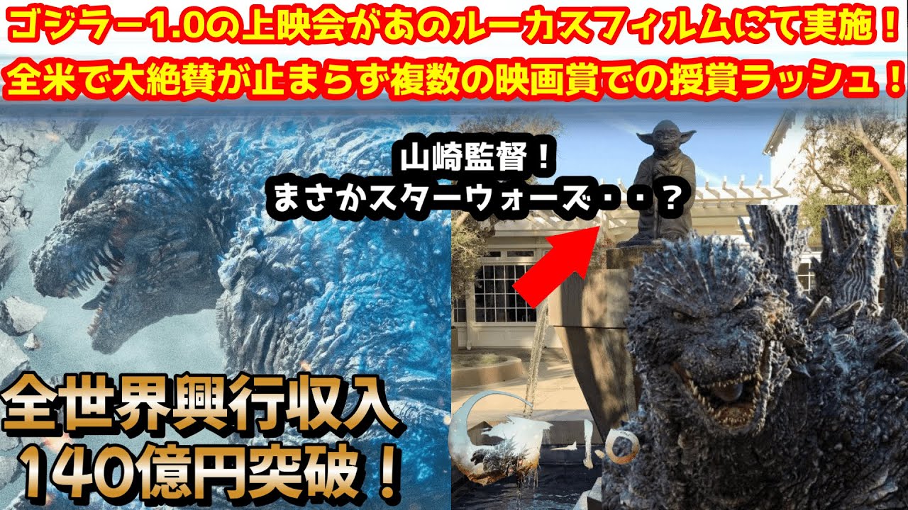 シリアル2桁 ゴジラ-1.0 プレミアムポスター 1000 マイナスワン